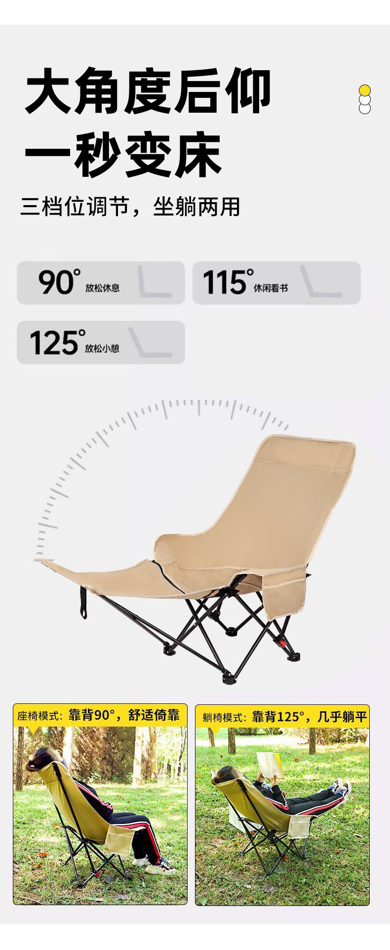 Outdoor moon chair, three-speed adjustable folding chair, portable picnic and camping chair, office and leisure nap lounge chair pic 7