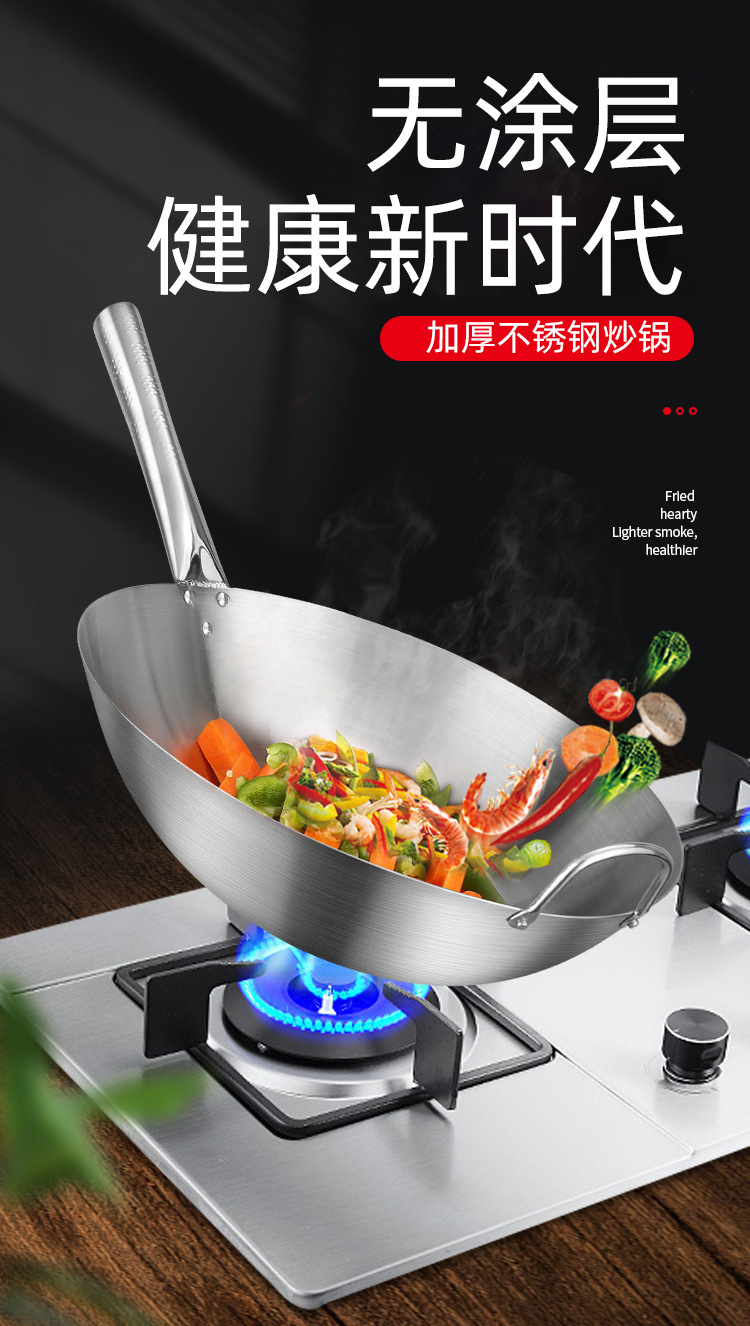 不锈钢炒锅双耳圆底厨具木柄家用单柄炒菜锅商用厂家铁锅批发锅详情2