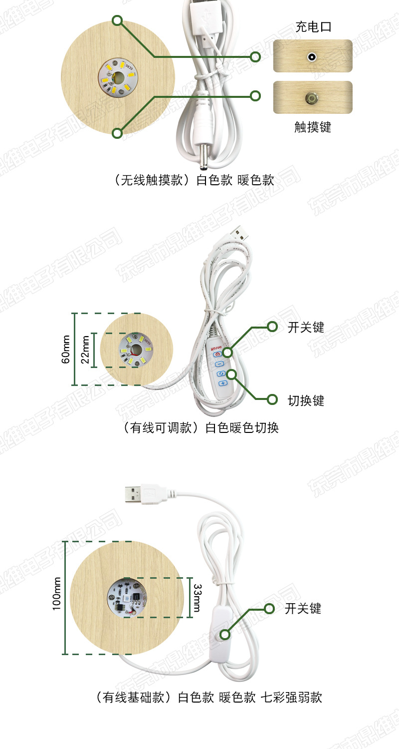 Solid wood night light, wooden handicraft luminous base, led night light, crystal ball lamp base, diy handicraft base pic 4
