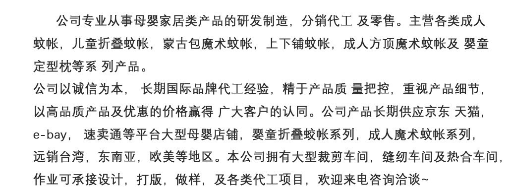 跨境婴儿子宫床可折叠海绵地纯棉加厚防虫蚊宝宝床中床蚊帐便携床详情2