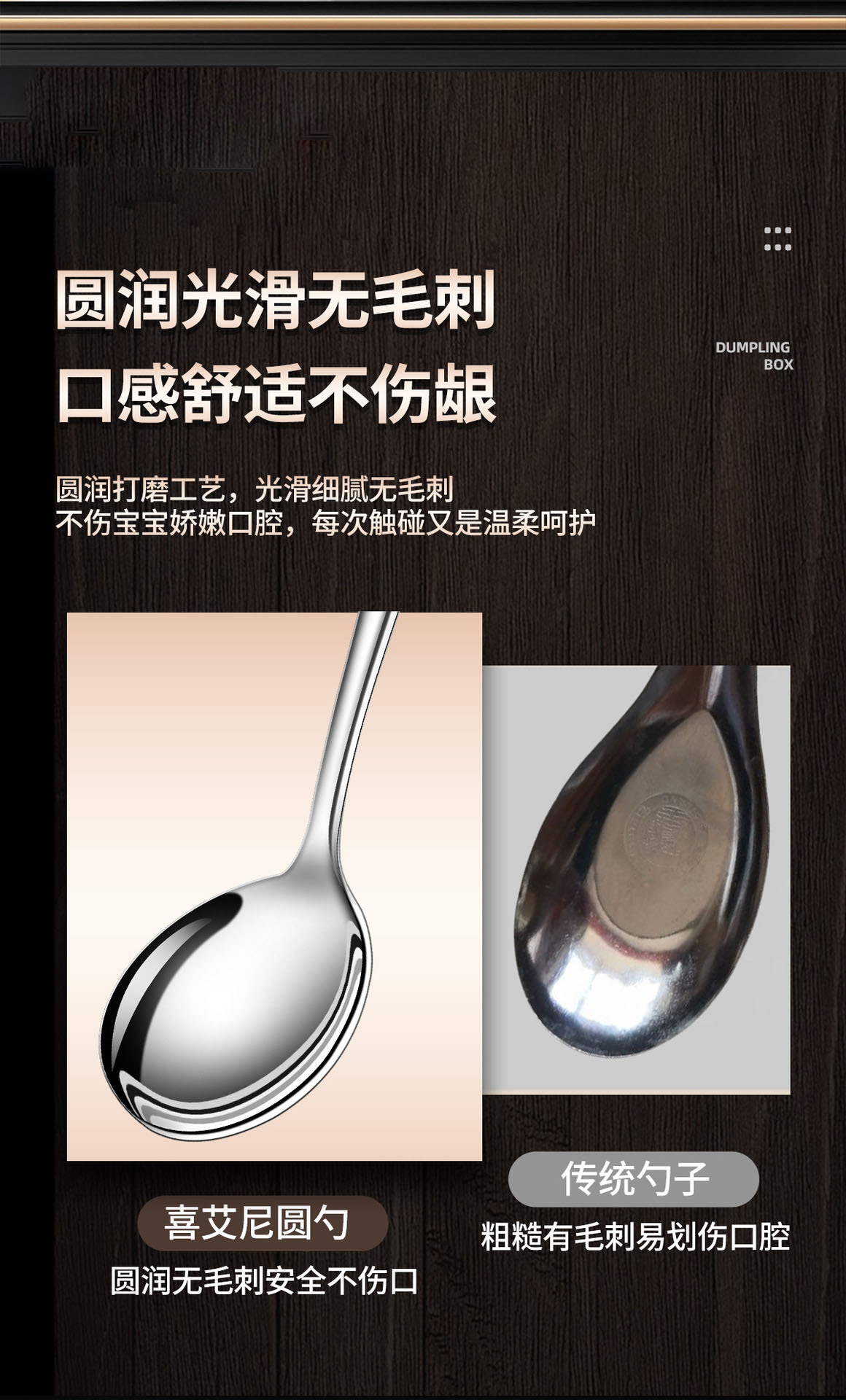家用316不锈钢勺子食品级长柄圆头勺 汤勺汤羹吃饭勺子批发详情8