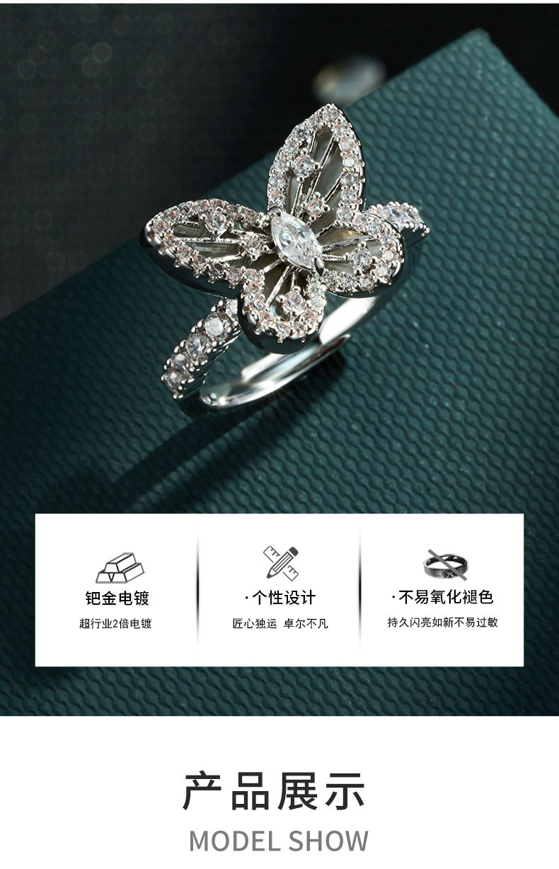 Light luxury and dynamic butterfly starlight open ring, copper alloy slightly inlaid zircon, fashionable and high-end, adjustable ring ring pic 10