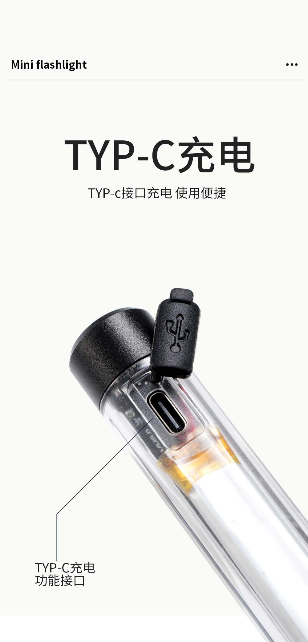 吹气感应手电筒强光小钢炮COB侧灯紫光验钞便携迷你家用照明手电详情14