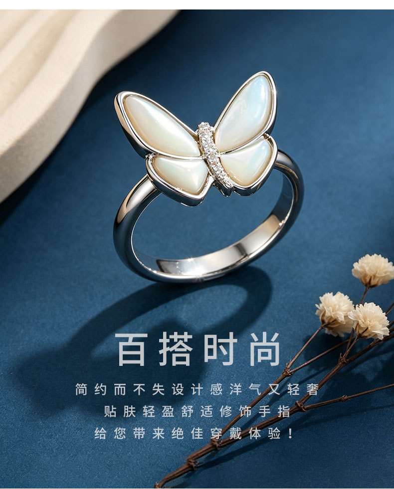 Factory direct supply of natural mother-of-pearl butterfly open ring, copper alloy, real gold electroplating, adjustable light luxury ring wholesale pic 11
