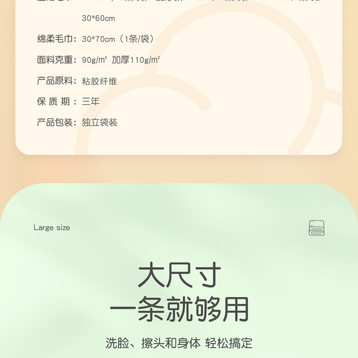 巴迪高压缩毛巾浴巾洗脸巾一次性旅行装加厚加大旅游神器常备用品详情24