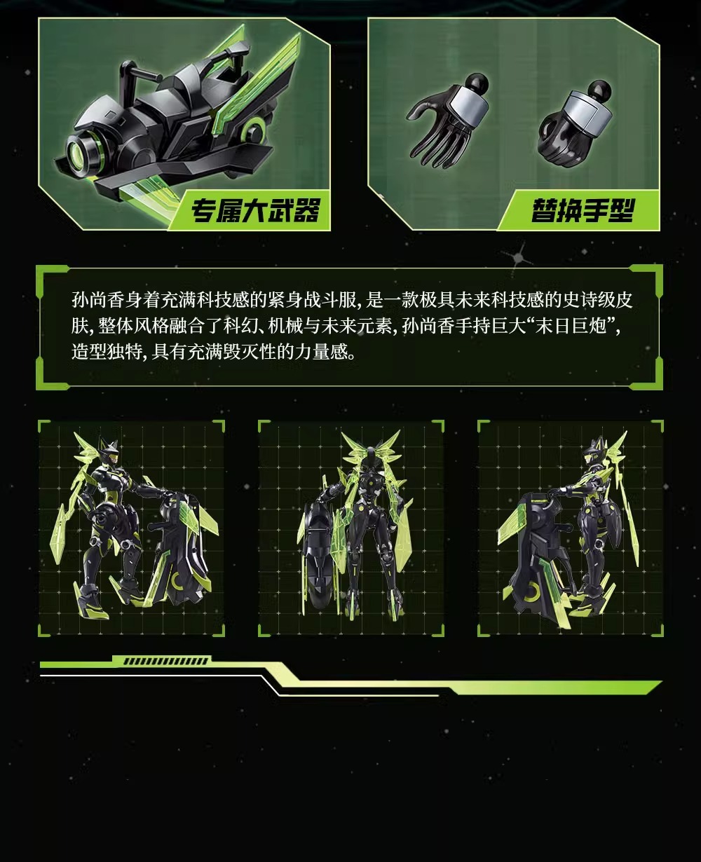 Wonderful Building Blocks Honor of Kings Series Kai LAN Ling Wang King Mecha Boy Figment Assembly Model Enlightenment Toy pic 18