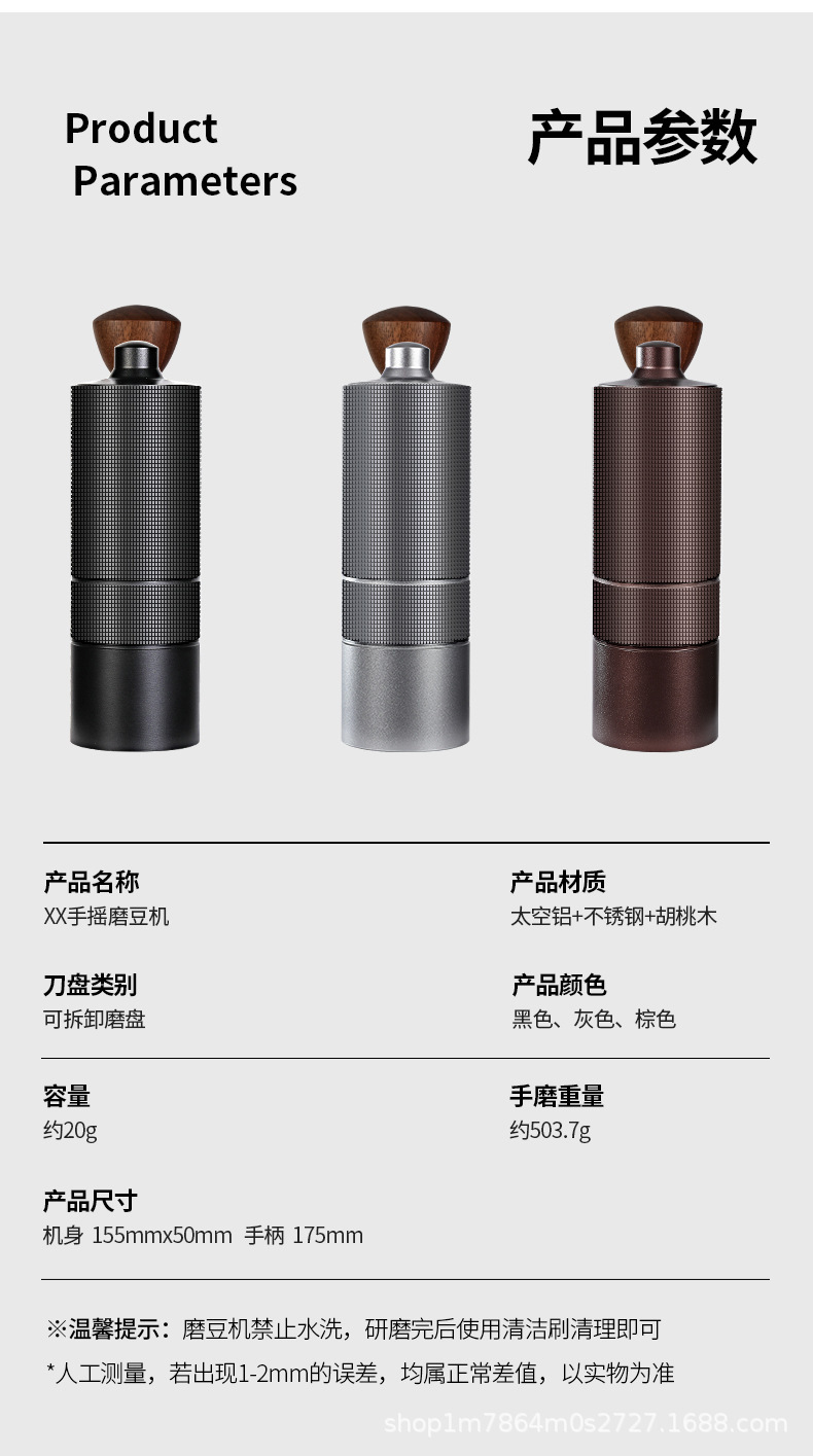 跨境手摇磨豆机外调节咖啡豆研磨机不锈钢手磨七星鬼齿手冲咖啡机详情36