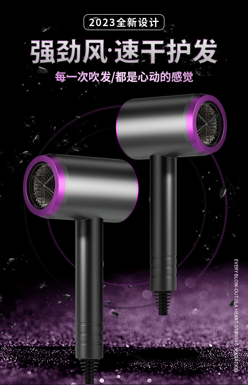 电吹风家用学生宿舍电吹风筒不伤发便携吹风机厂家批发静音大功率详情1