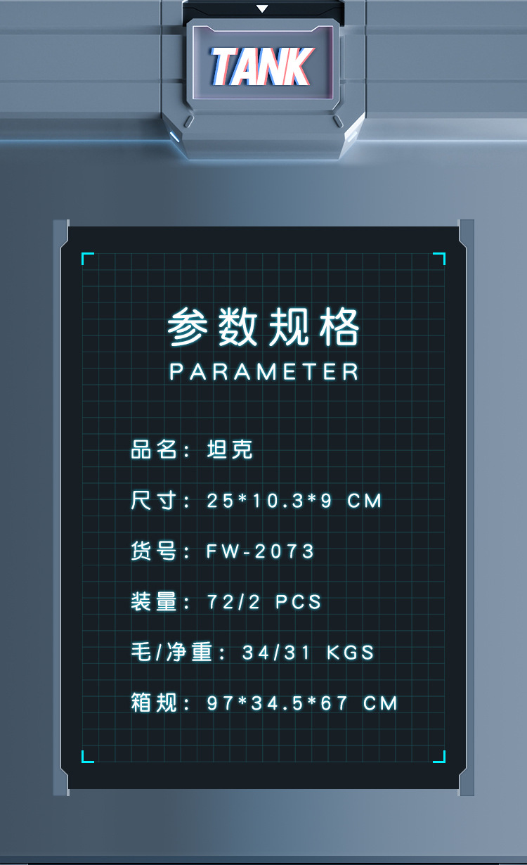 抖音同款电动万向变形坦克车音乐灯光自动变形机器人装甲车玩具详情3