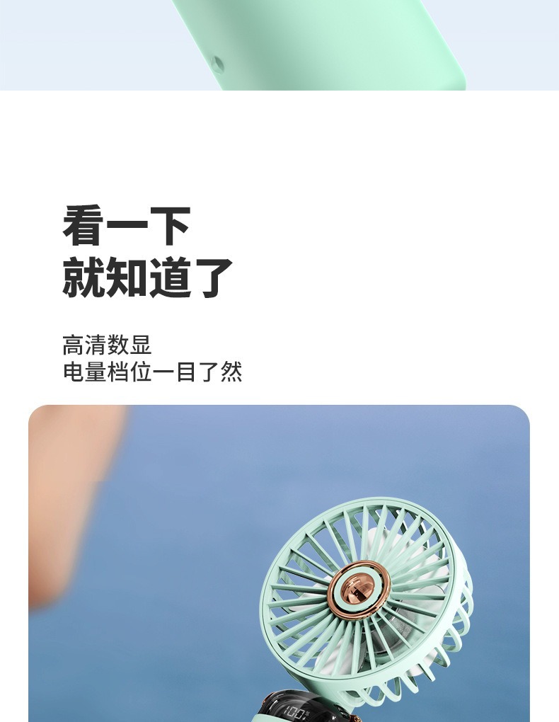 Summer new desktop mini fan, handheld wall-mounted multi-functional mini usb fan wholesale customization, logo pattern pic 26