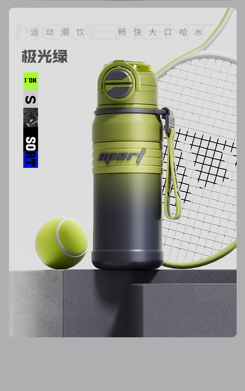 316不锈钢潮流保温杯户外运动大容量弹跳水杯便捷带提手双饮水壶详情19