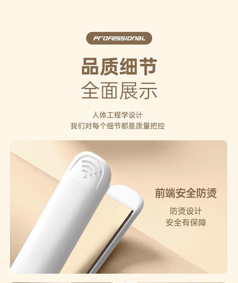 跨境直发器控温直卷两用直夹板家用宿舍小功率不伤发跨境礼品厂家M141详情25