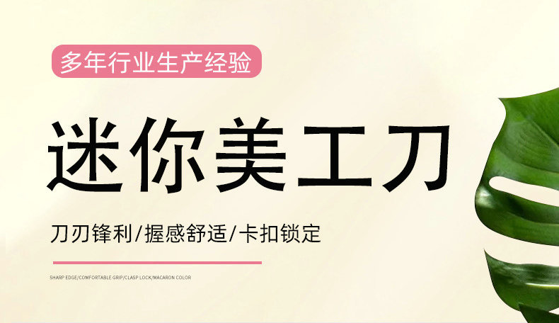 Cute small utility knife with a girlish heart, packing and cutting straps, opening express delivery plastic bags, mini paper cutter, portable knife pic 11