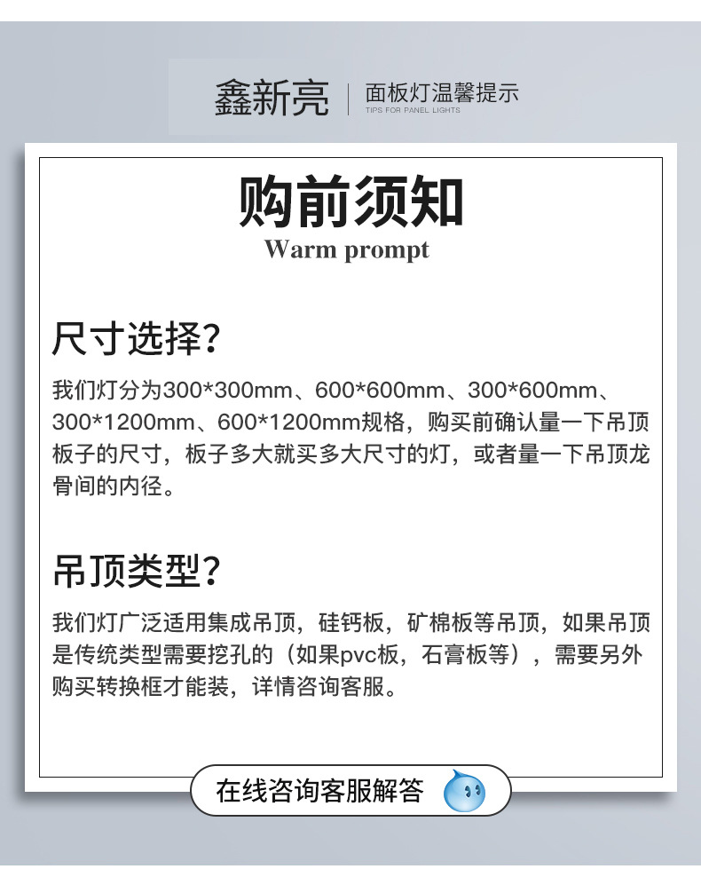 led平板灯600*600直发光面板灯办公室铝扣板灯厨卫灯集成吊顶灯详情10