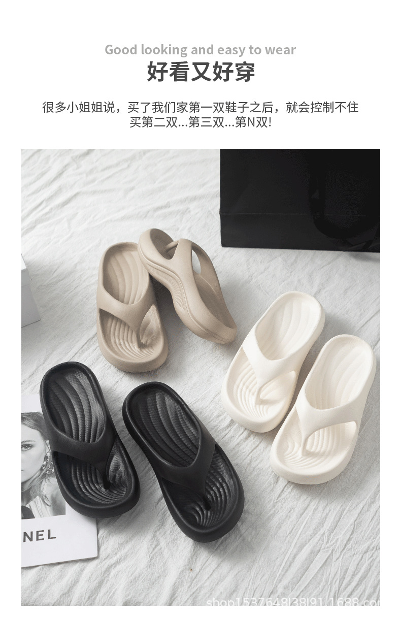 厚底人字拖跨境踩屎感女夏季外穿EVA超软底沙滩希音代发夹脚凉拖详情1