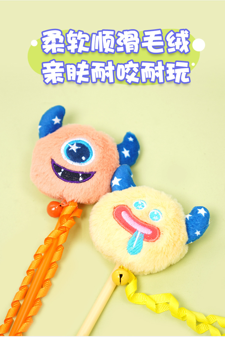 逗猫棒猫咪自嗨互动猫玩具耐咬毛绒铃铛解闷幼猫消耗体力逗猫杆详情5