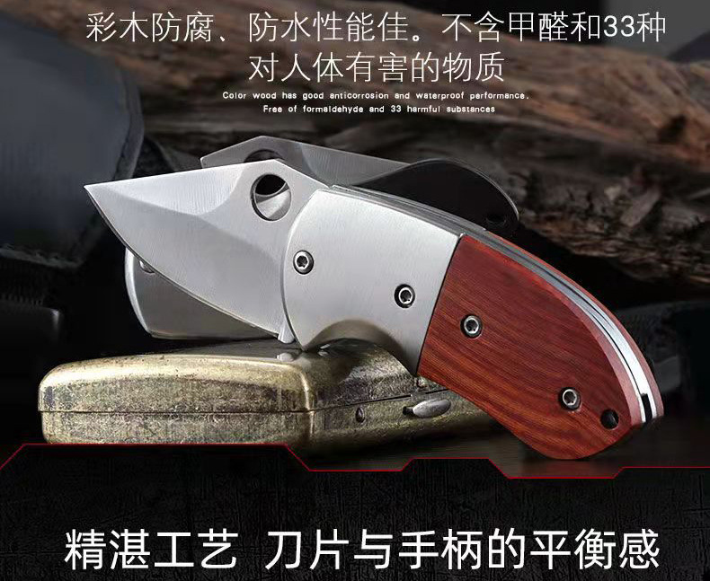 Wholesale outdoor mini EDC portable knives, keychain pocket knives, stainless steel folding knives, unboxing and express delivery tools, folding knives, portable, lightweight and practical pic 7