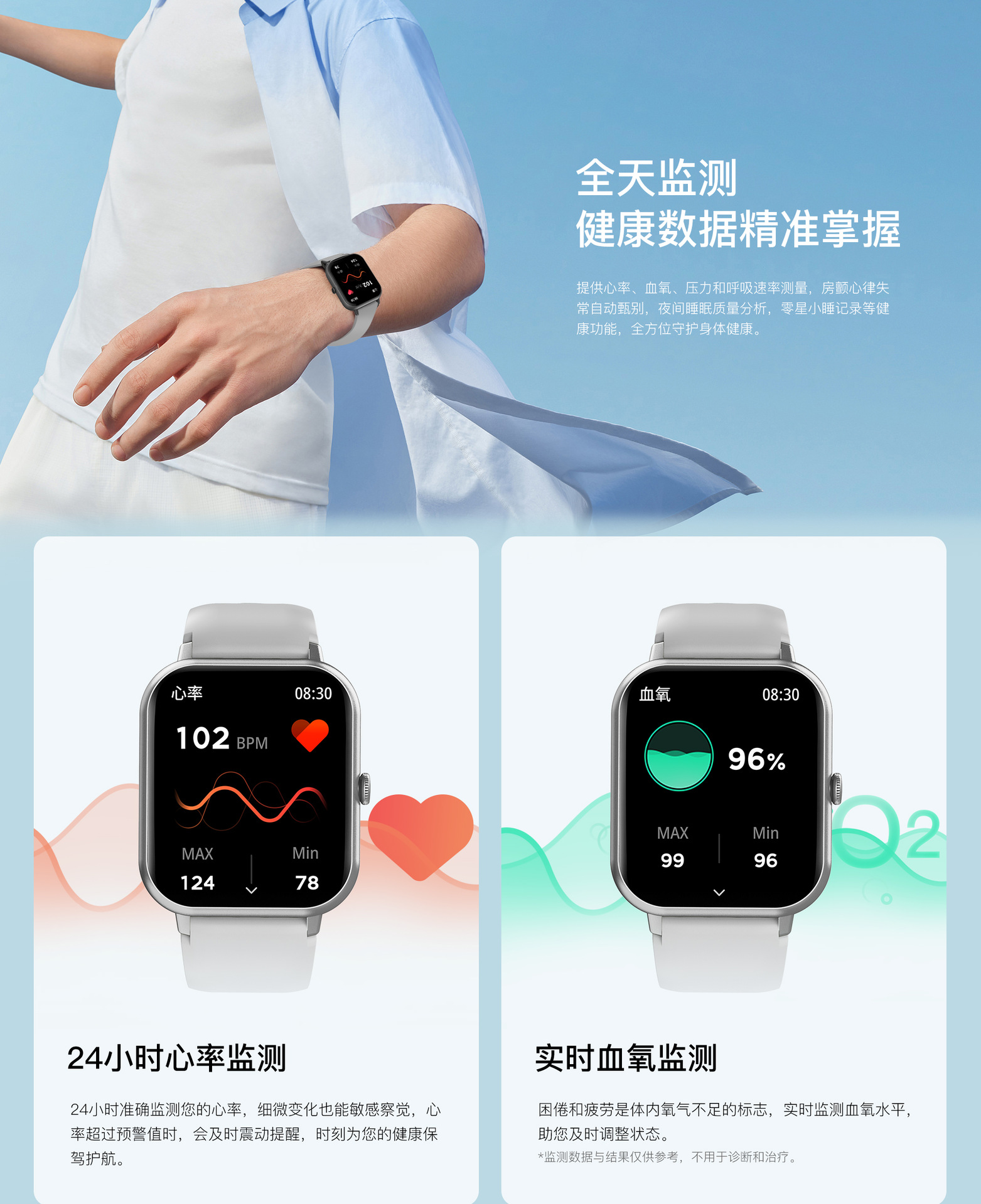 ZL54C详情页中文版_09.jpg