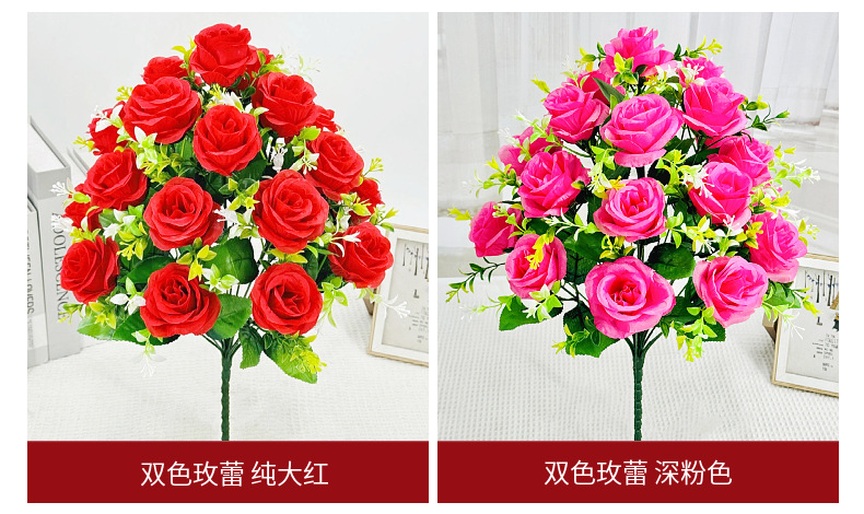 单枝18头双色玫瑰蕾仿真花假花玫瑰花装饰绢花布花房间装饰花艺详情10