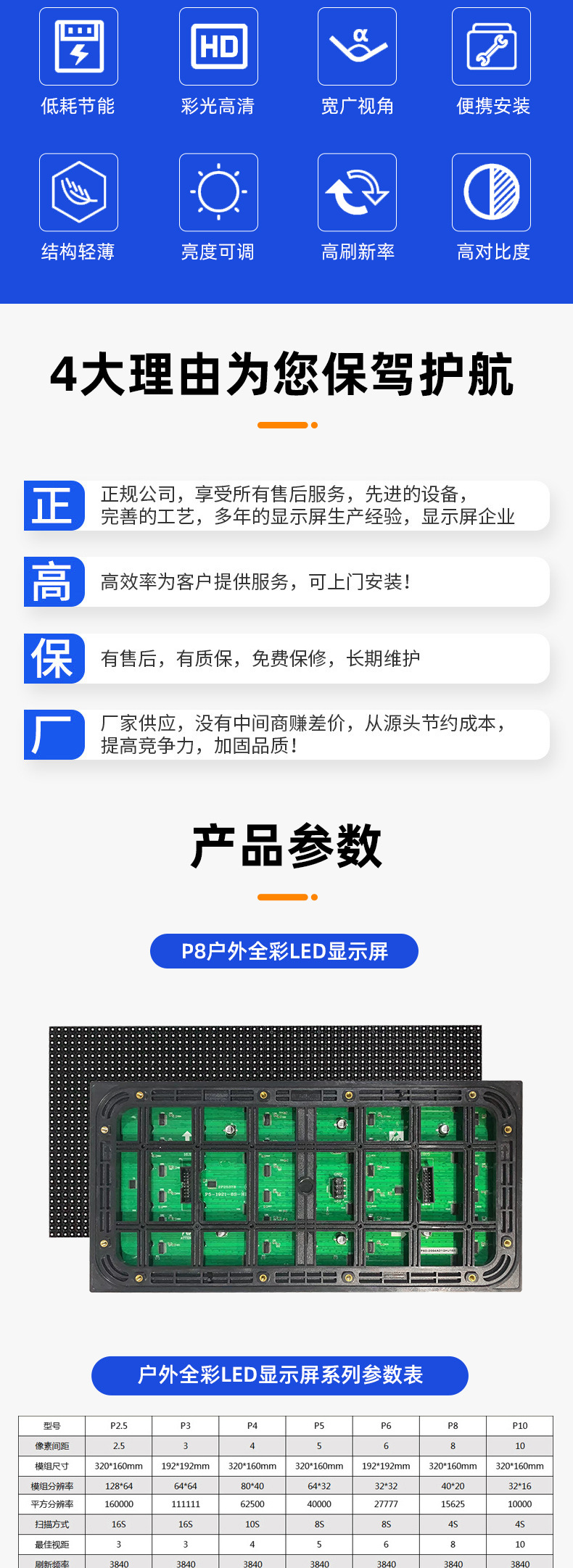 Outdoor led display screen P3.91, P4.81 rental screen, curved advertising screen, high-definition outdoor stage large screen pic 3