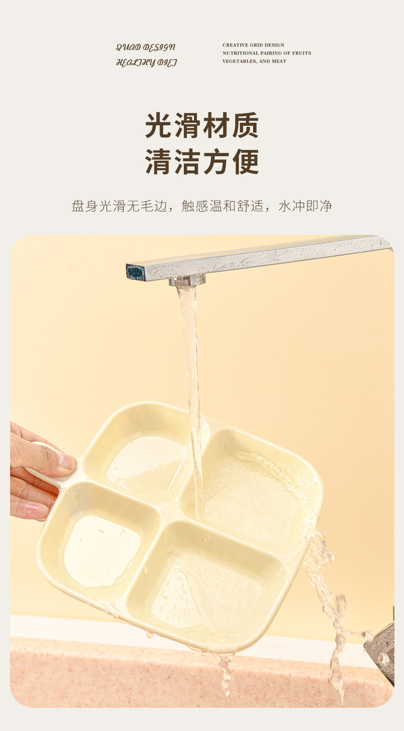 多用途分格配菜盘收纳盘家用火锅餐盘葱姜蒜厨房用品百货日用批货详情13