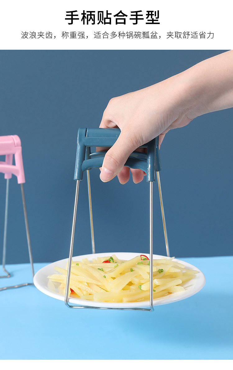 Bowl tongs, anti-heat tongs, bowl tongs, plate tongs, steaming dish bowl removers, anti-slip and anti-heat tongs, plate lifters pic 6
