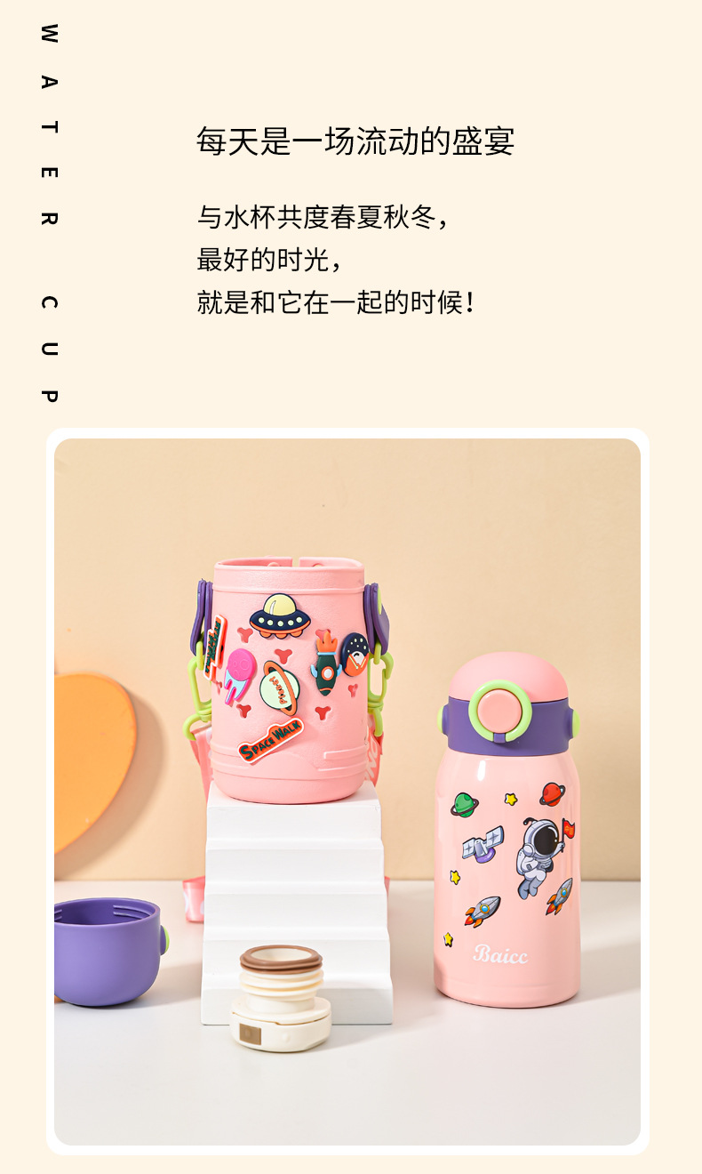 儿童保温杯316食品级不锈钢水壶幼儿园婴儿宝宝外出防摔吸管水杯保温杯详情2