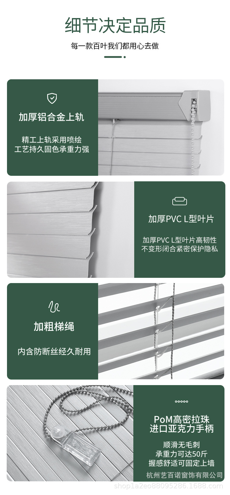 卫生间百叶帘免打孔窗帘厂型加密隐孔防窥PVC片遮光遮阳卧室厨房详情13
