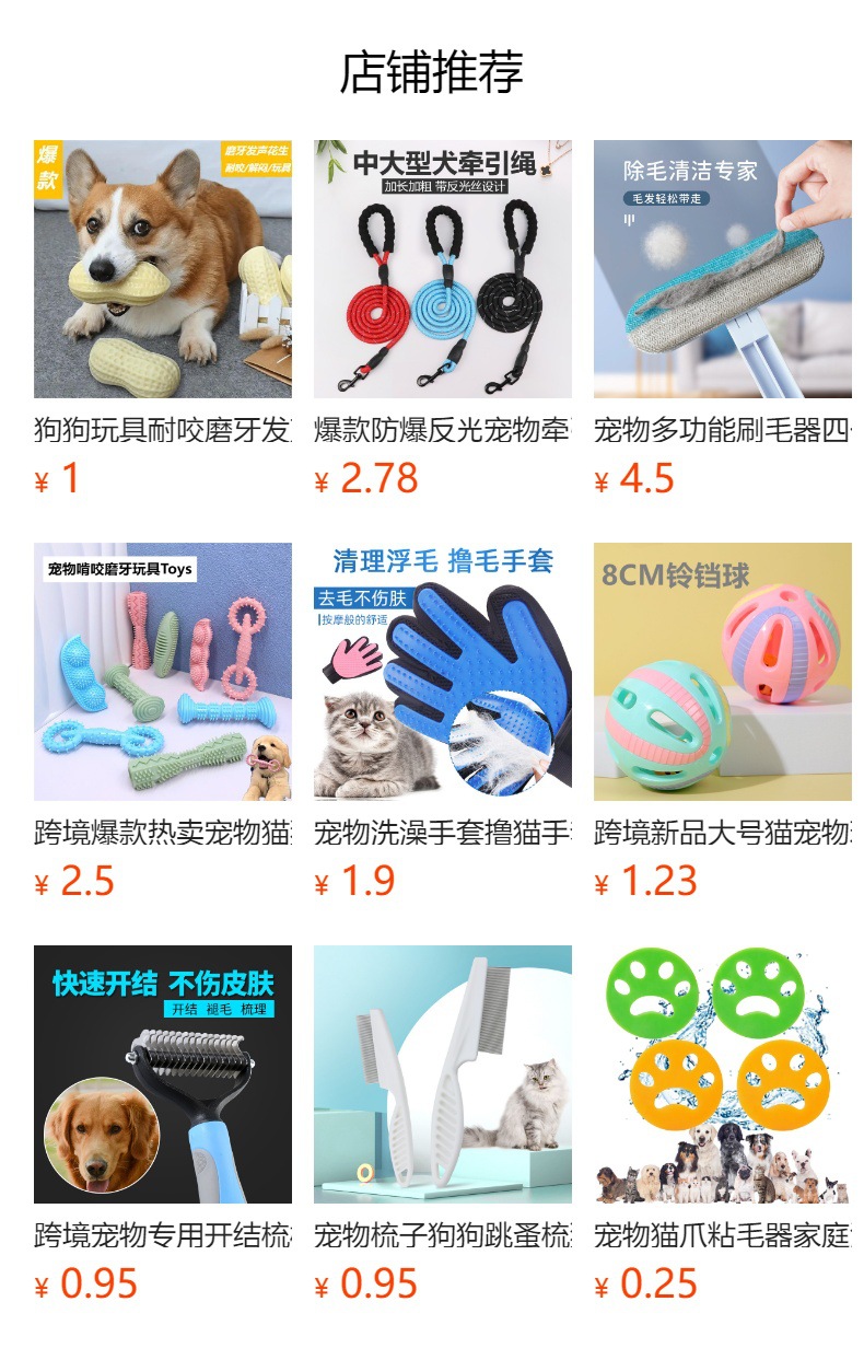 宠物玩具洁齿漏食球耐咬球大中小型犬漏食玩具解闷磨牙弹力漏食球详情1