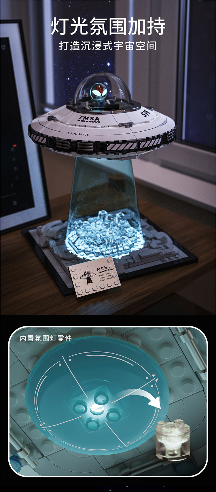 跨境宇宙UFO飞船兼容乐高拓木T3012积木拼装太空系列模型摆件玩具飞机模型歼20橡皮筋动力飞机骷髅战机弹射飞机详情2