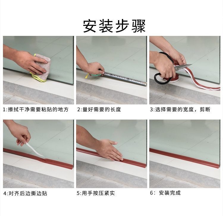 Door and window sealing strips, door gaps, windproof and waterproof rubber strips at the bottom of the door, soundproof self-adhesive sealing on the glass door edges, window insulation, windproof, 5m pic 18