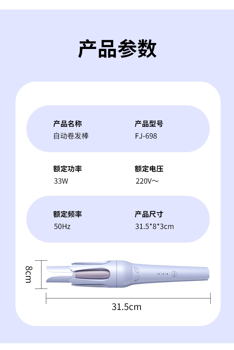 Fully automatic 32mm large wave electric large curling iron, negative ion non-damaging hair care lazy person curling iron, cross-border pic 20
