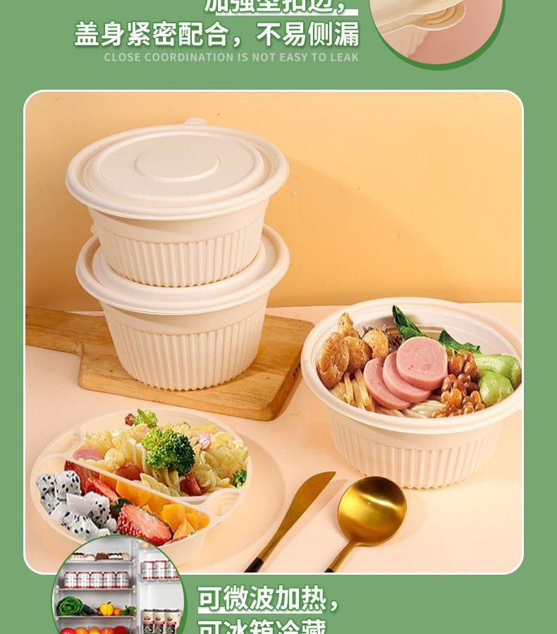 一次性玉米淀粉餐盒可降解外卖圆形打包盒食品级碗方形饭盒一件详情4