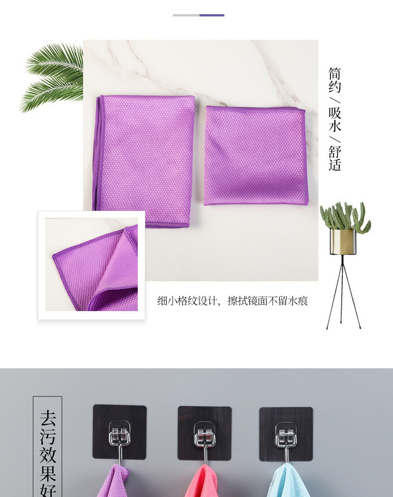 鱼鳞抹布厨房用品洗碗布桌子家务清洁去油家用不掉毛不沾油毛巾详情16