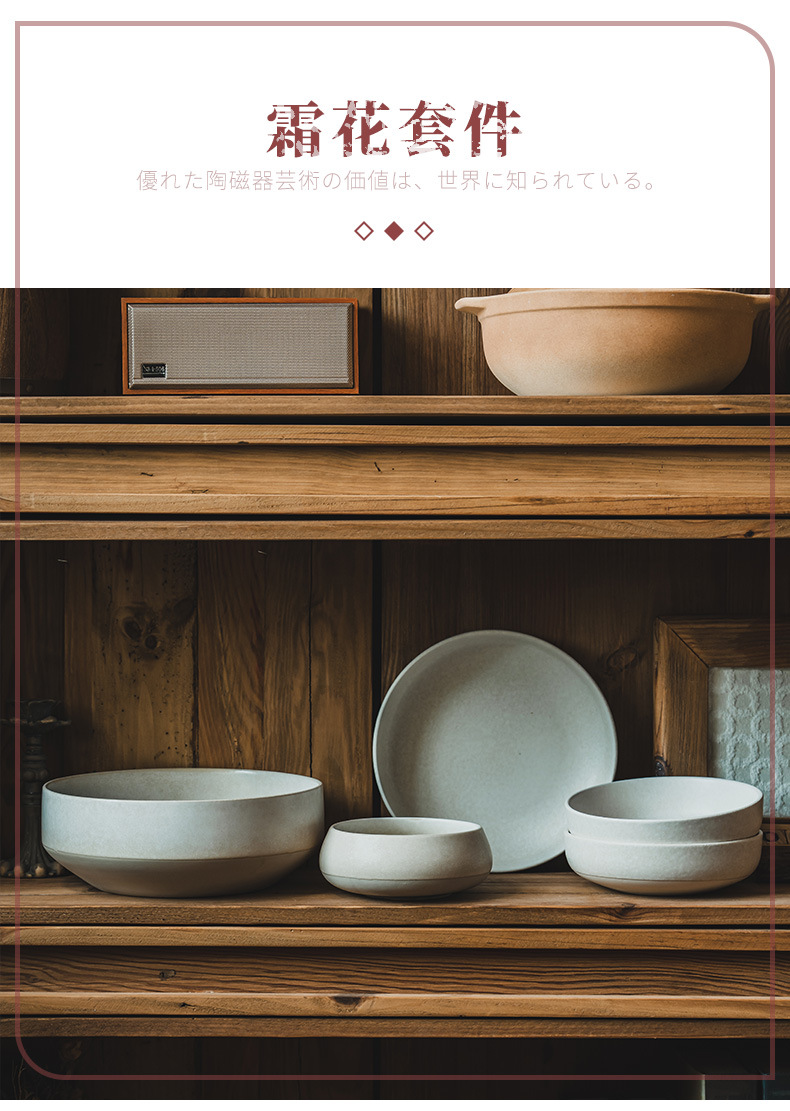 Retro matte bowl-shaped large bowls, Japanese ceramic bowls wholesale, household vegetable bowls, soup bowls, restaurant salad bowls, tableware sets pic 1