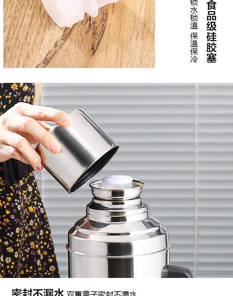 不锈钢热水瓶开水瓶暖壶家用保温壶暖水瓶外壳暖瓶学生宿舍暖水壶详情14