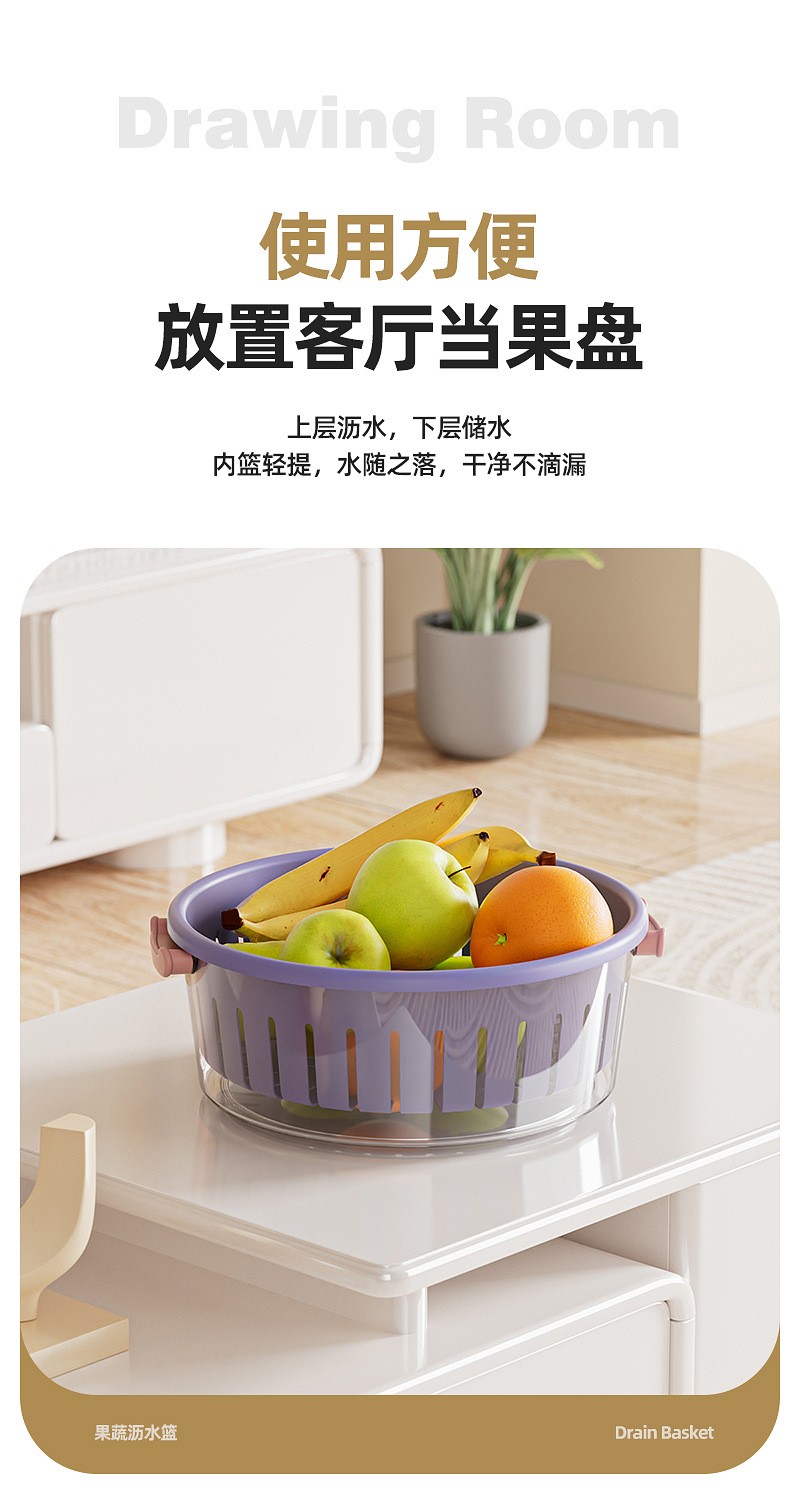 Fruit draining basket, double-layer high appearance level, multi-functional kitchen household vegetable washing basin, large-capacity hollowed-out draining basket pic 6