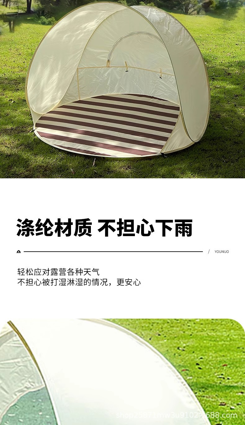 韩国ins户外帐篷便携式折叠一键开合露营帐篷防晒遮阳蓬沙滩帐篷详情9
