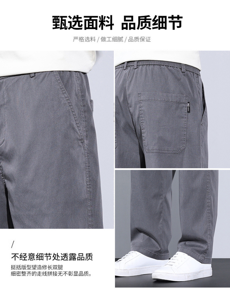 啄木鸟冰丝休闲裤子男士夏季薄款潮牌宽松天丝柔软牛仔五分长裤详情9