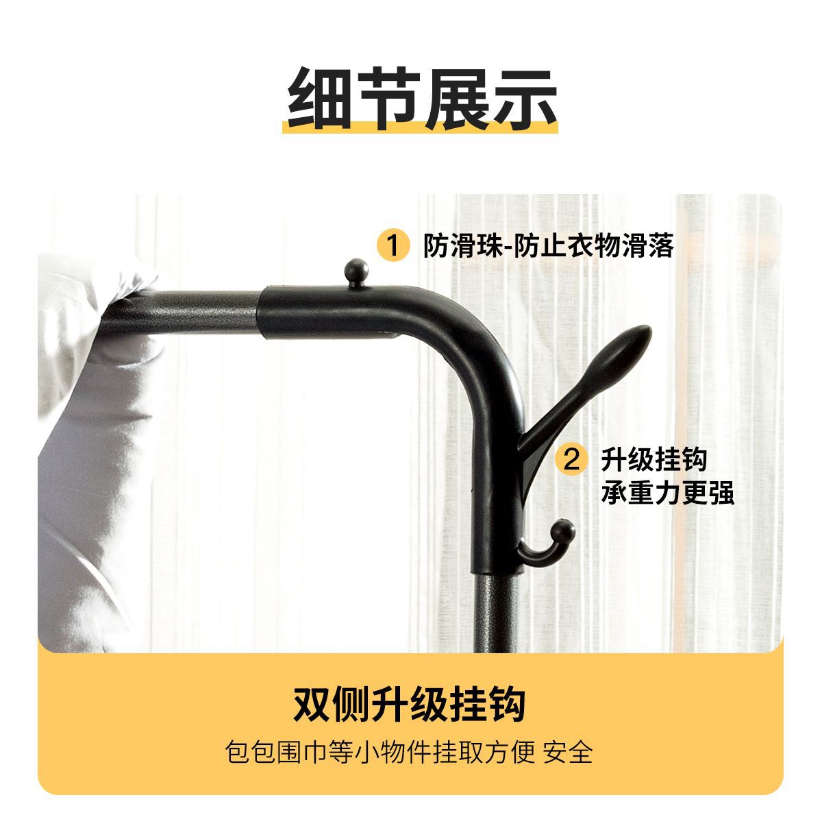 简易衣架落地立式晾衣架单杆式阳台晒衣服架子家用卧室宿舍挂衣架详情8