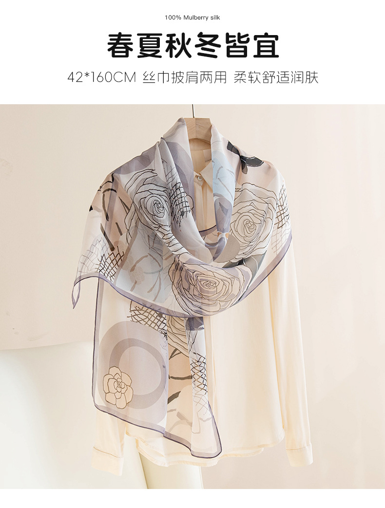 国潮桑蚕丝丝巾2025四季国风花卉图印花薄款围巾高级感女纱巾详情12