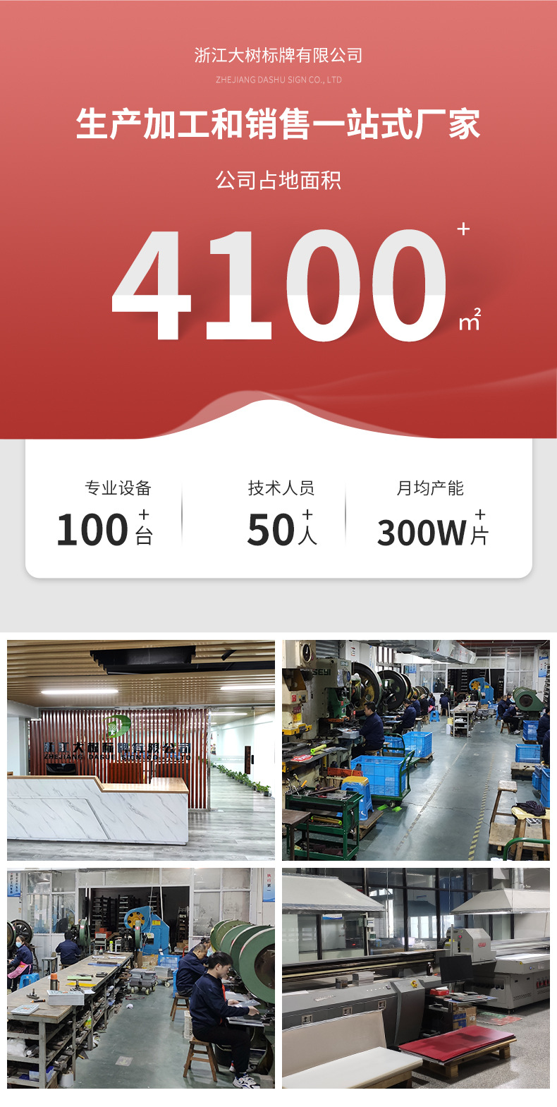 标牌4_03.jpg