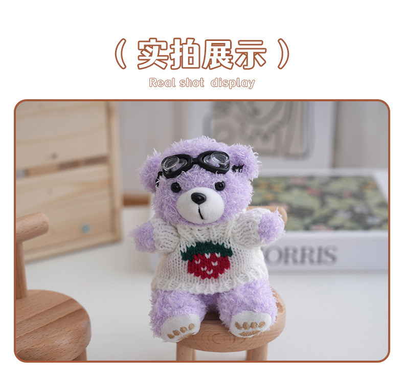 Cute internet-famous dress-up sweater, swimming goggles, exquisite cartoon dress-up bear, plush toy, bear bag and pendant pic 6