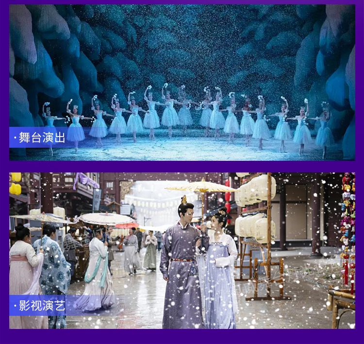 跨境雪花机650w/1200w/1500w仿真雪花制造机节日派对装饰道具舞台婚庆营造气氛造雪机详情9
