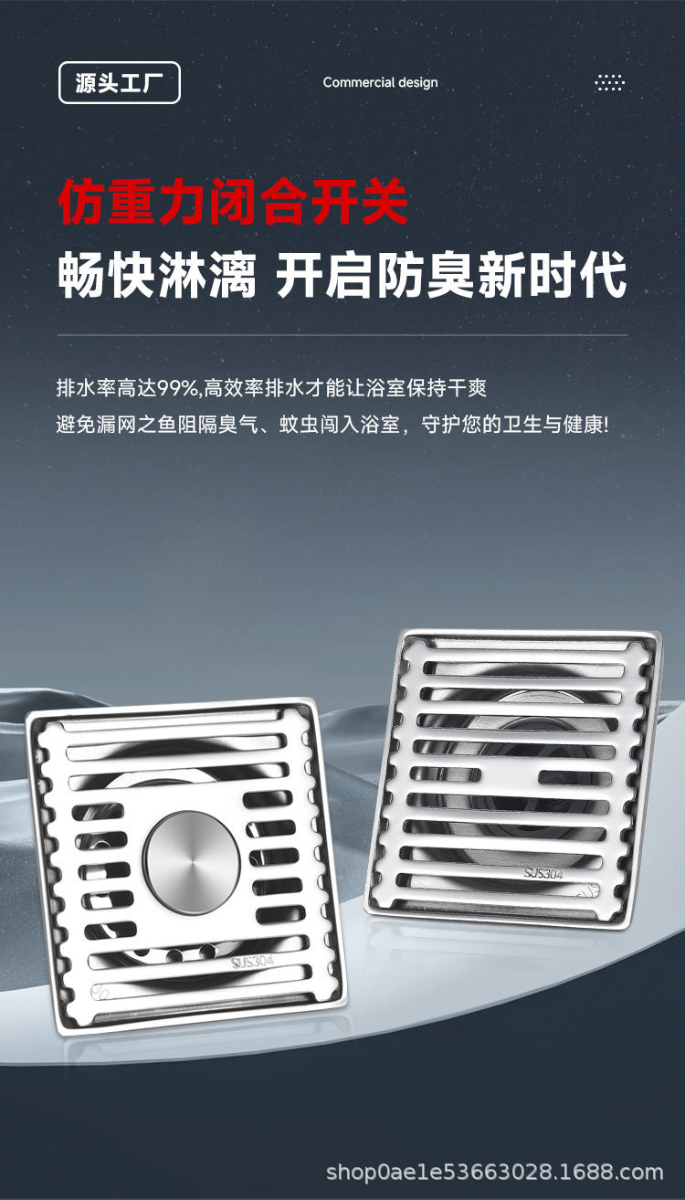 304不锈钢地漏卫生间厨房下水道防臭器10X10地漏304反边竹排地漏详情1