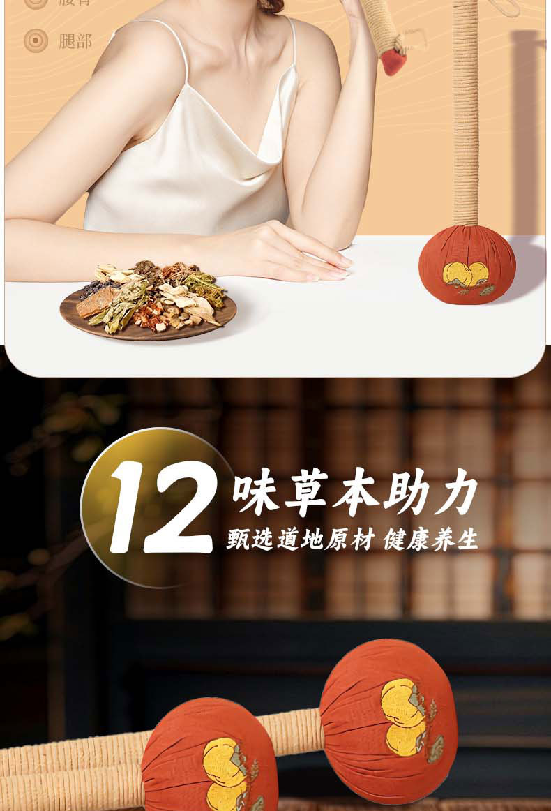 柿柿如意艾草锤教师节礼品养生锤中药艾灸锤养生锤按摩锤艾草锤详情6