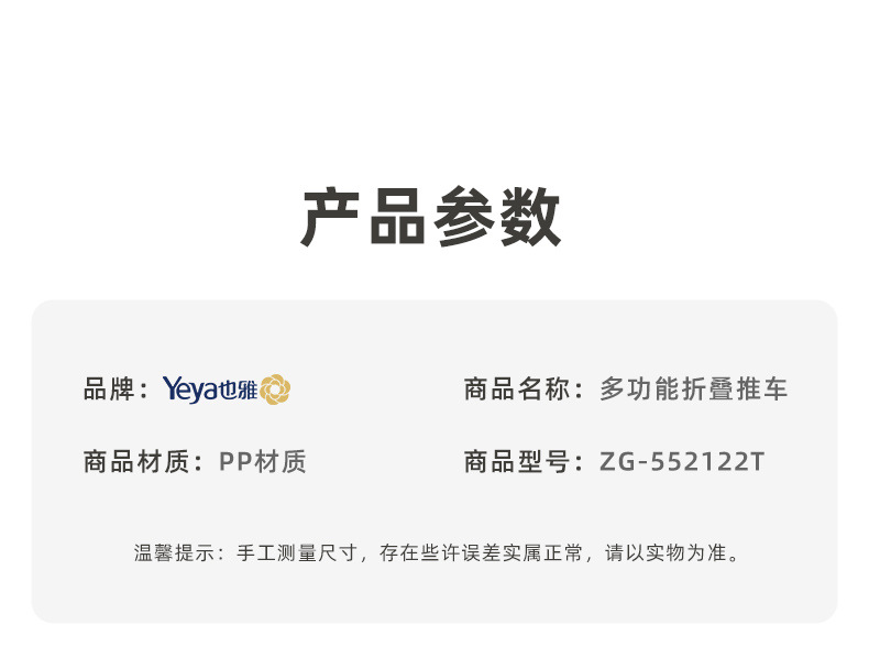 也雅免安装折叠婴儿小推车置物架可移动零食收纳架家用多层收纳柜详情8