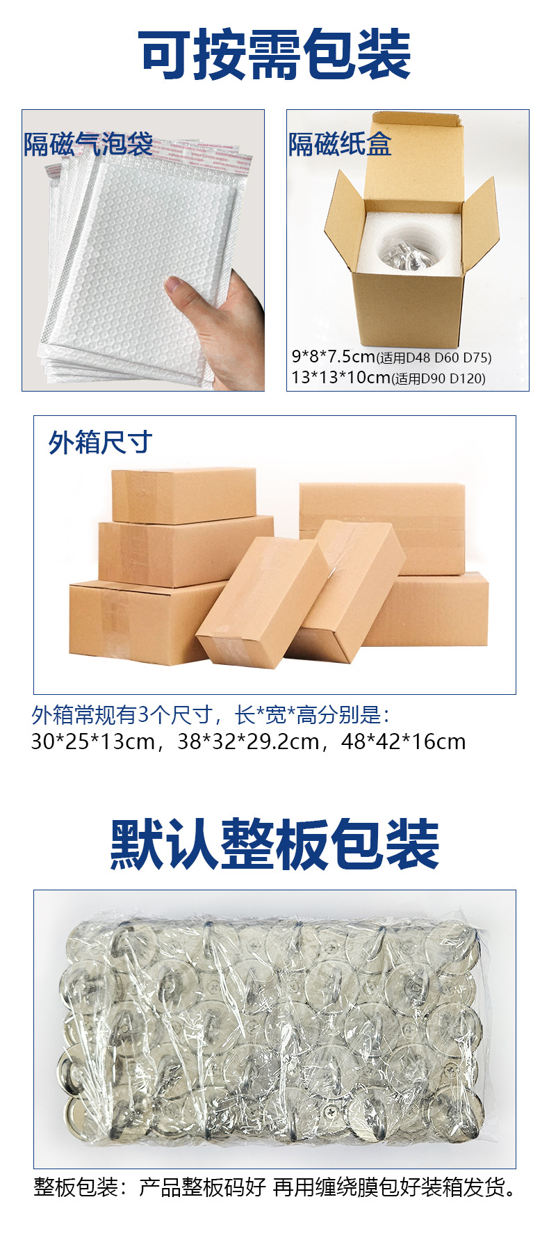 打捞磁铁强磁铁强力圆形吊环磁铁深水固定磁强磁吸铁石锅磁神器详情8