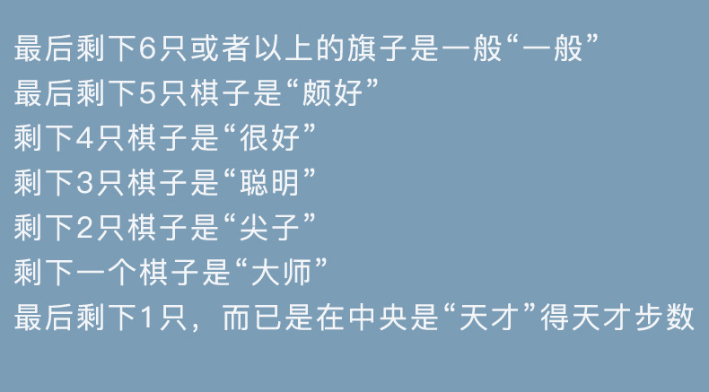 跨境儿童早教益智玩具记忆棋训练幼儿园亲子互动桌面游戏棋盘批发详情21