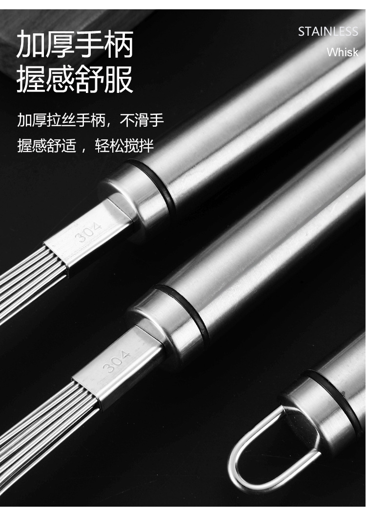 304不锈钢手动打蛋器做蛋糕奶油搅拌器家用厨房烘焙件手持搅拌棒详情8